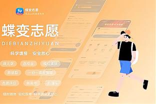 雷竞技的客服电话截图3